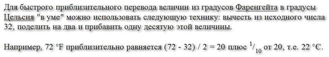 текст при наведении